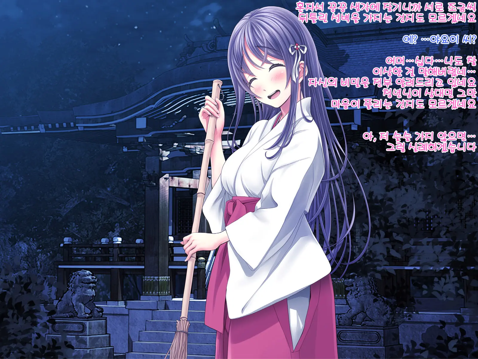 Yomatsuri Roten Keihin Ni Sareta Otome-Tachi... (Decensored)